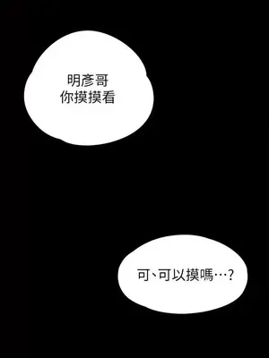 按摩妹女友 1-20話[完結]_002024
