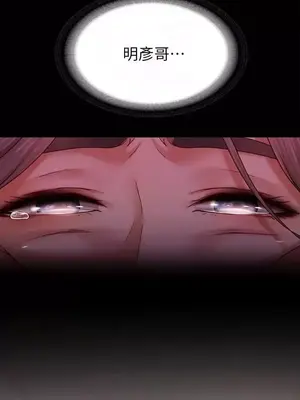 按摩妹女友 1-20話[完結]_004027