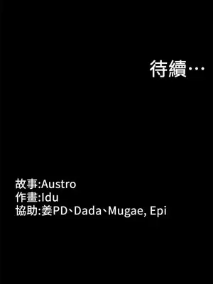 按摩妹女友 1-20話[完結]_004032