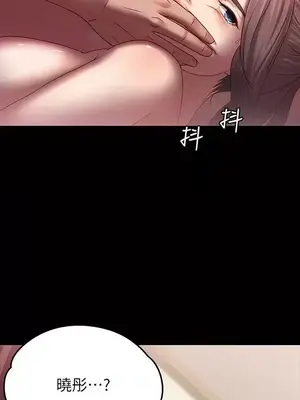 按摩妹女友 1-20話[完結]_005002