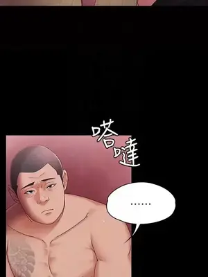 按摩妹女友 1-20話[完結]_005007