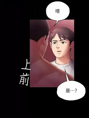 按摩妹女友 1-20話[完結]_005009