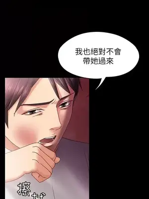 按摩妹女友 1-20話[完結]_005010