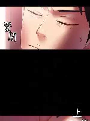 按摩妹女友 1-20話[完結]_005011