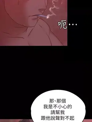 按摩妹女友 1-20話[完結]_005019
