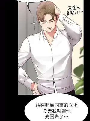 按摩妹女友 1-20話[完結]_005022