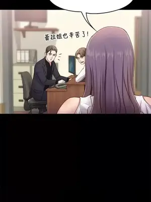 按摩妹女友 1-20話[完結]_005024