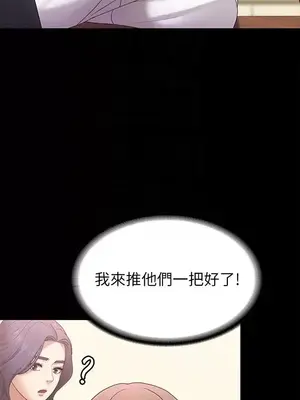 按摩妹女友 1-20話[完結]_005025