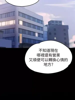 按摩妹女友 1-20話[完結]_005028