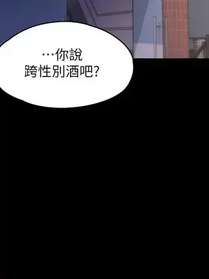 按摩妹女友 1-20話[完結]_005030