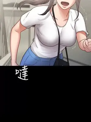 按摩妹女友 1-20話[完結]_006004