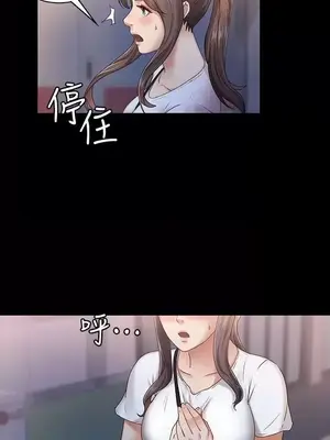 按摩妹女友 1-20話[完結]_006005