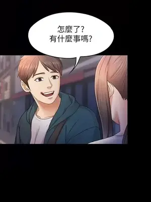 按摩妹女友 1-20話[完結]_006006