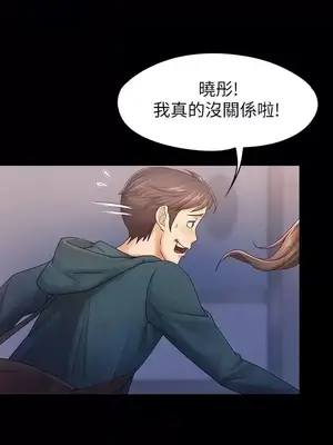 按摩妹女友 1-20話[完結]_006008