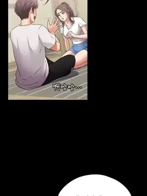 按摩妹女友 1-20話[完結]_006012