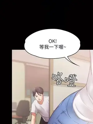 按摩妹女友 1-20話[完結]_006020