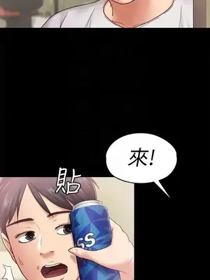 按摩妹女友 1-20話[完結]_006021