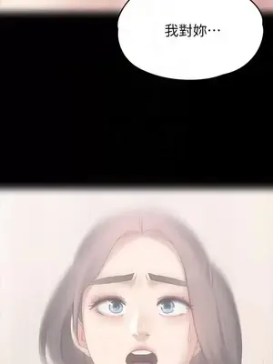 按摩妹女友 1-20話[完結]_006025