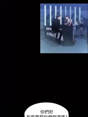 按摩妹女友 1-20話[完結]_007004