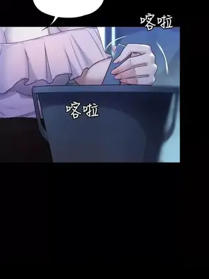 按摩妹女友 1-20話[完結]_007005