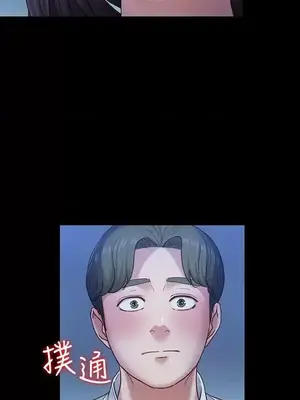 按摩妹女友 1-20話[完結]_007006