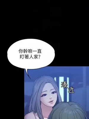 按摩妹女友 1-20話[完結]_007007