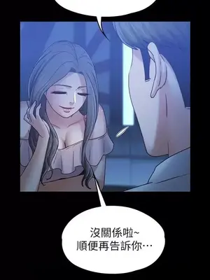 按摩妹女友 1-20話[完結]_007008