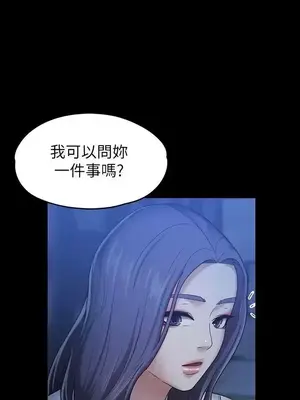 按摩妹女友 1-20話[完結]_007010