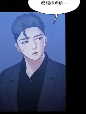 按摩妹女友 1-20話[完結]_007011