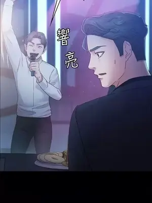 按摩妹女友 1-20話[完結]_007012