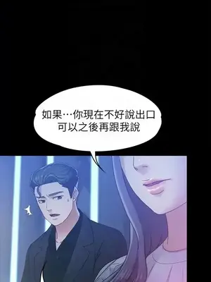 按摩妹女友 1-20話[完結]_007013