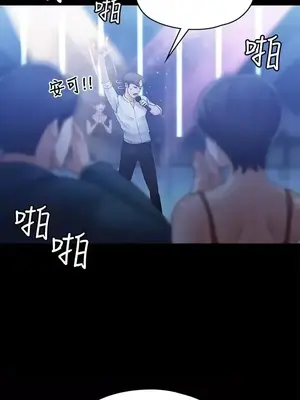 按摩妹女友 1-20話[完結]_007015