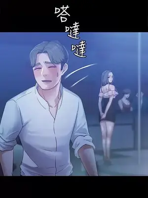 按摩妹女友 1-20話[完結]_007016