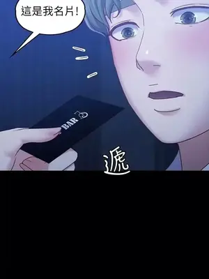 按摩妹女友 1-20話[完結]_007019