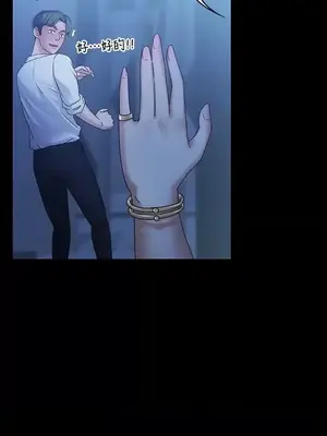 按摩妹女友 1-20話[完結]_007023