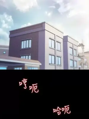 按摩妹女友 1-20話[完結]_007024