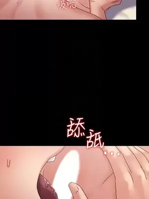 按摩妹女友 1-20話[完結]_007025