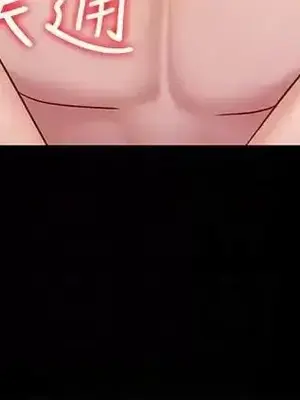 按摩妹女友 1-20話[完結]_007031