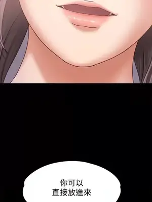 按摩妹女友 1-20話[完結]_008002