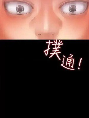 按摩妹女友 1-20話[完結]_008003