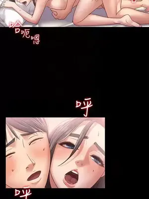 按摩妹女友 1-20話[完結]_008013