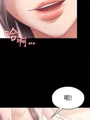 按摩妹女友 1-20話[完結]_008015