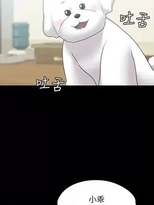 按摩妹女友 1-20話[完結]_008020