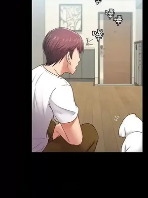 按摩妹女友 1-20話[完結]_008022