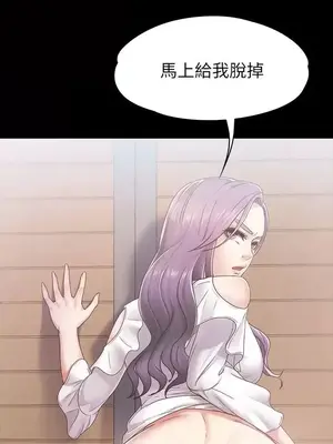 按摩妹女友 1-20話[完結]_008030