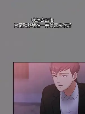 按摩妹女友 1-20話[完結]_009009