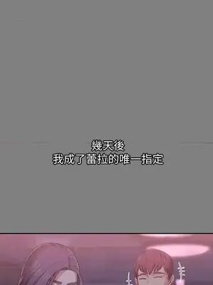 按摩妹女友 1-20話[完結]_009010