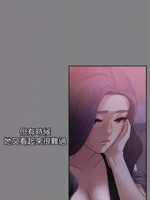 按摩妹女友 1-20話[完結]_009011