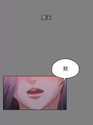 按摩妹女友 1-20話[完結]_009012