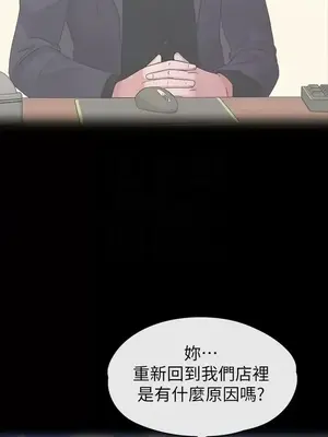 按摩妹女友 1-20話[完結]_009017